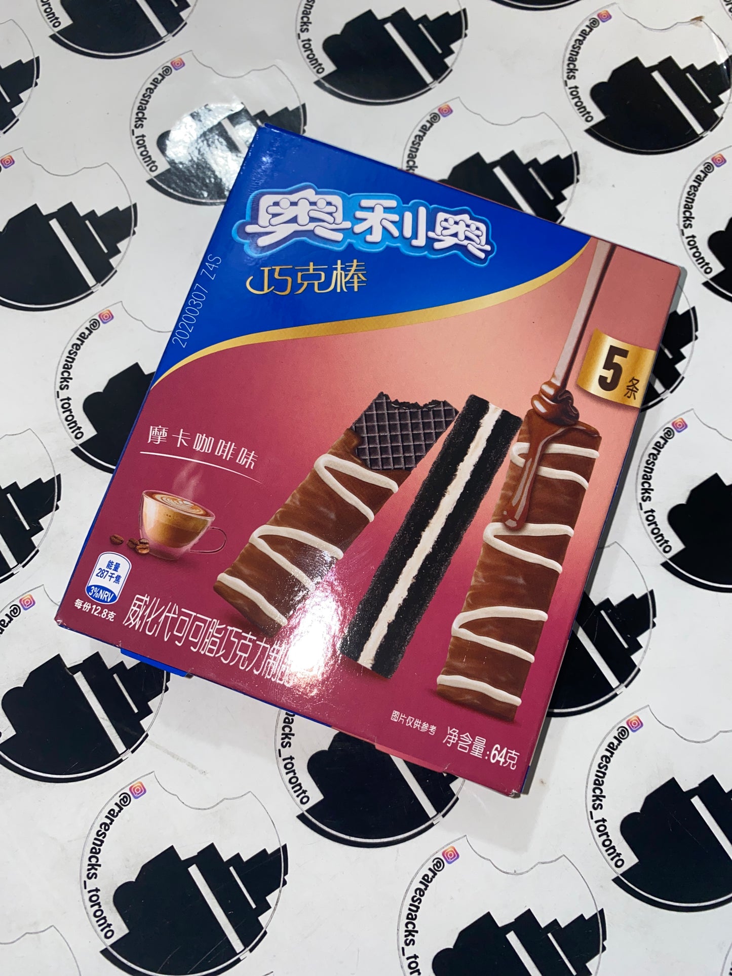 Oreo Chocolate Wafer 64g