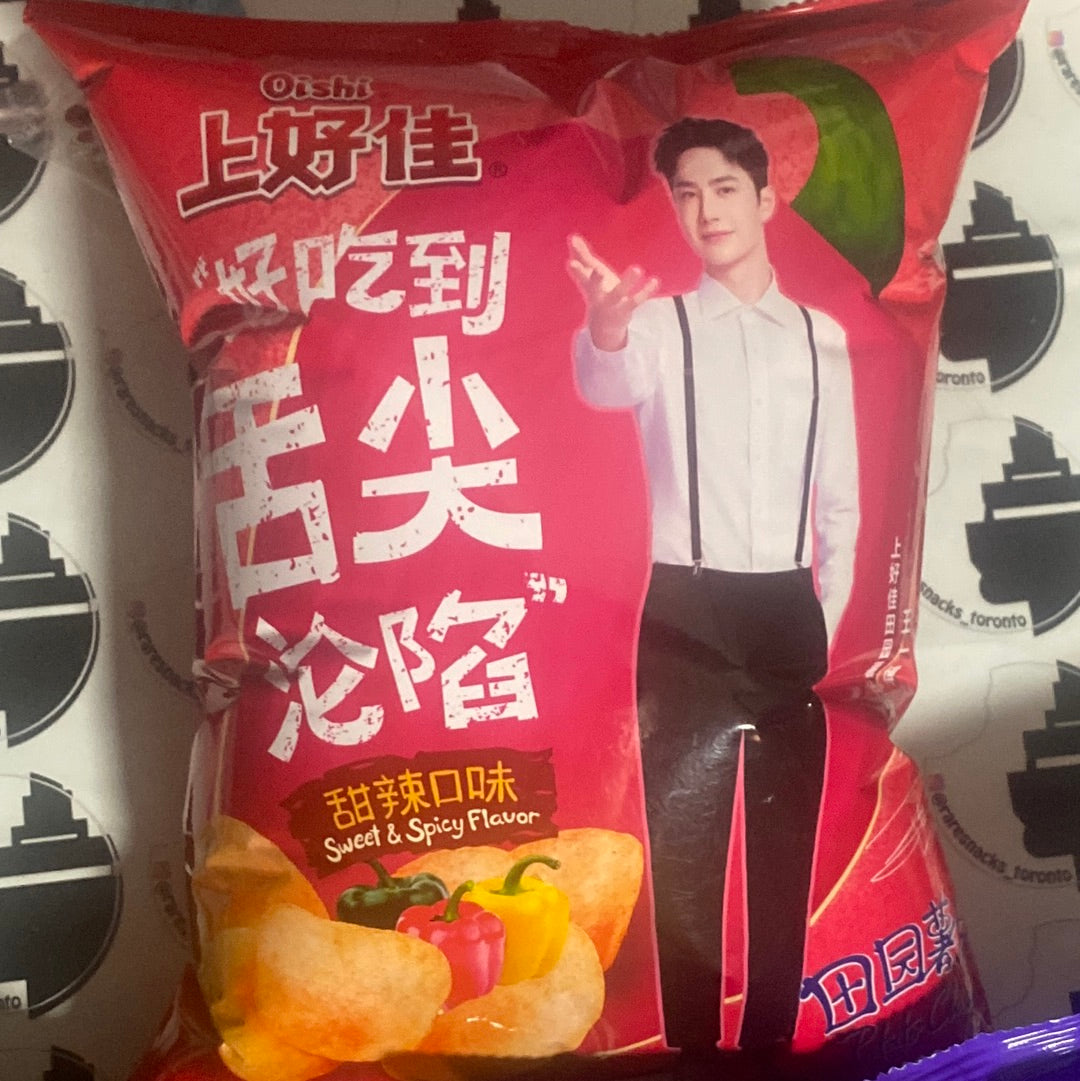 BTS Potato Chip Collectible Package